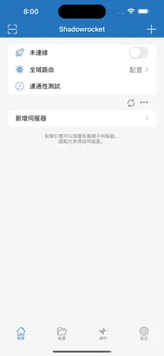 苹果能用的加速器梯子android下载效果预览图